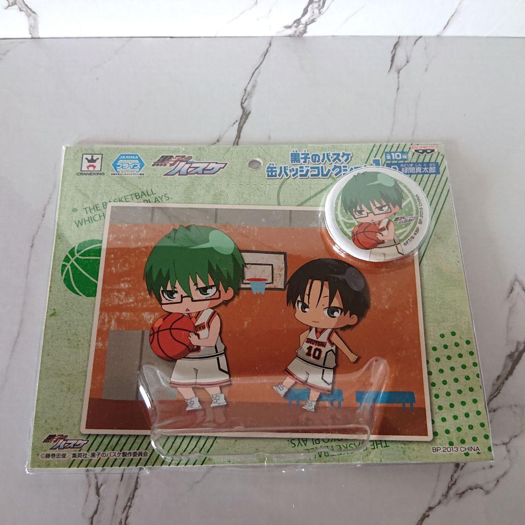 【新品、未使用】黒子のバスケ☆缶バッジ☆コレクション☆まとめ売り☆