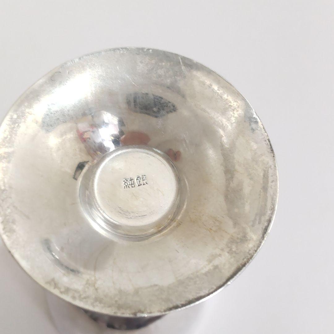 純銀　ワイングラス　杯　60.55ｇ　JJ227