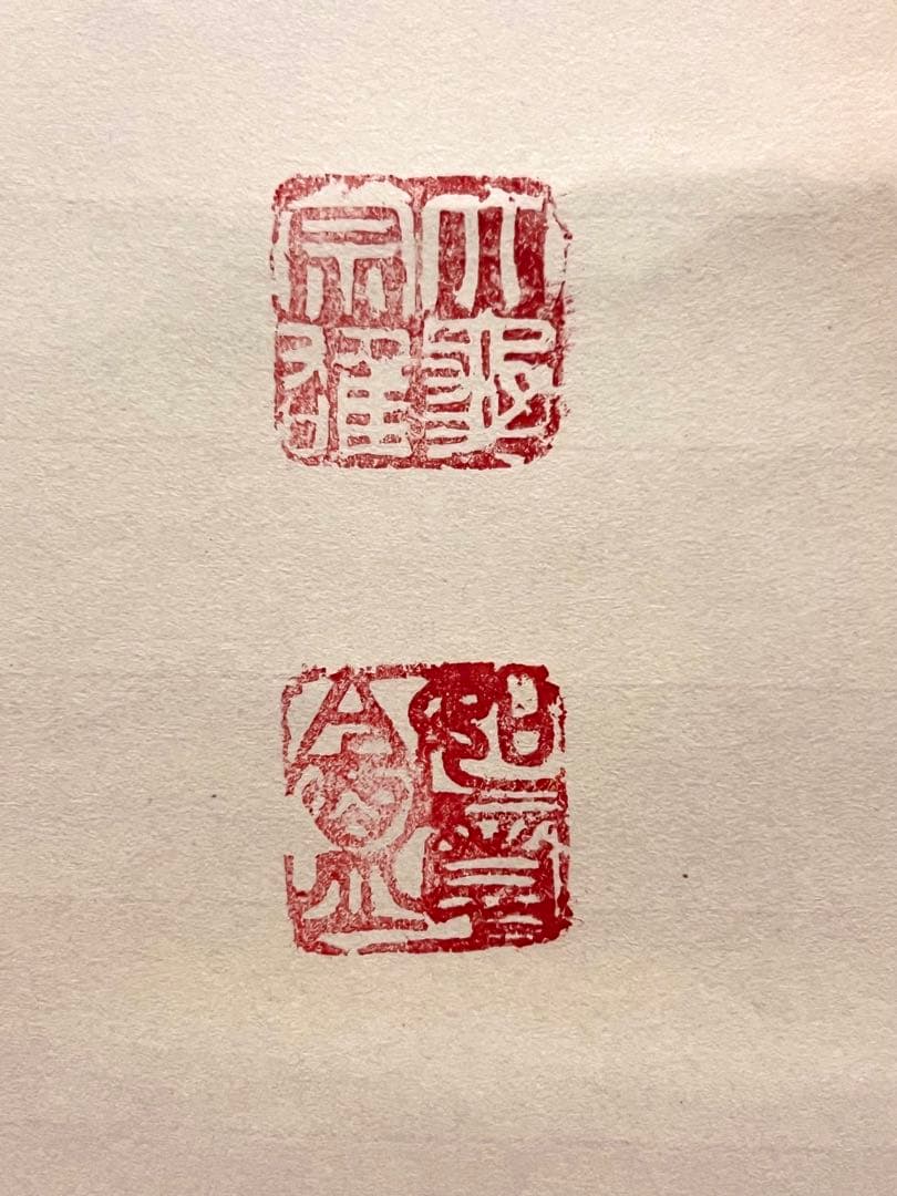 立花大亀 掛け軸 掛軸 「円相」紙本 共箱 書 臨済宗 大徳寺塔頭 茶掛 直筆