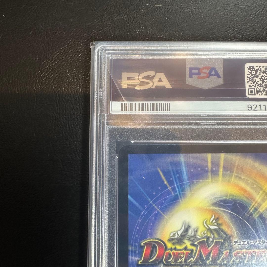 （PSA9）　光輪の精霊シャウナ　初期　スーパーレア