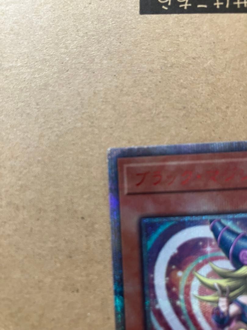 遊戯王 ブラックマジシャンガール 20th レジェコレ