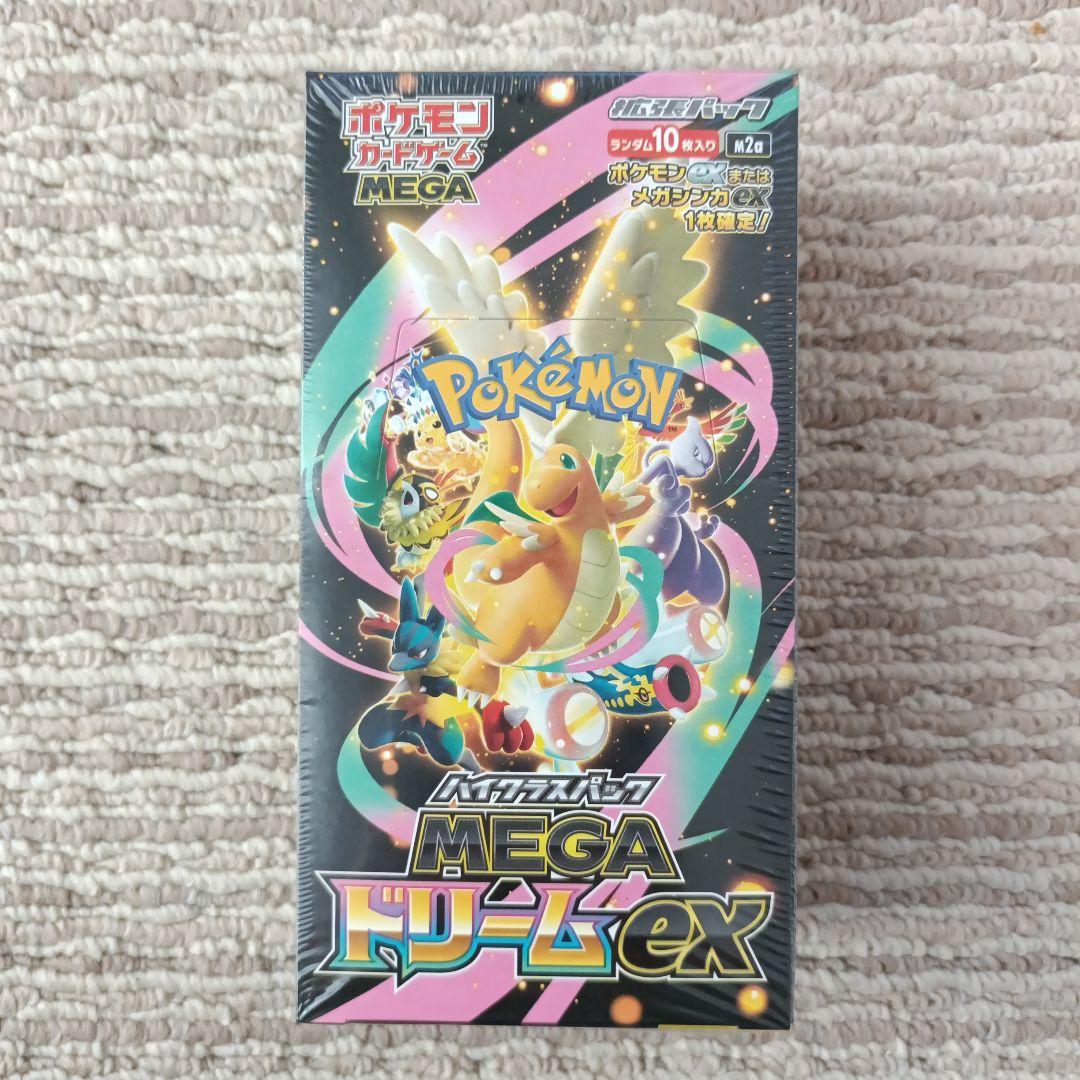 シュリンク付き ポケモンカードMEGA ドリームex ハイクラスパック