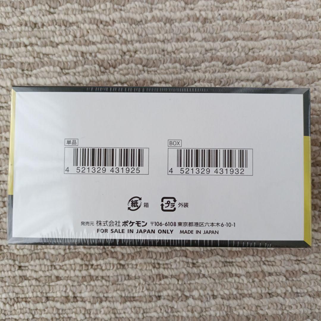 シュリンク付き ポケモンカードMEGA ドリームex ハイクラスパック