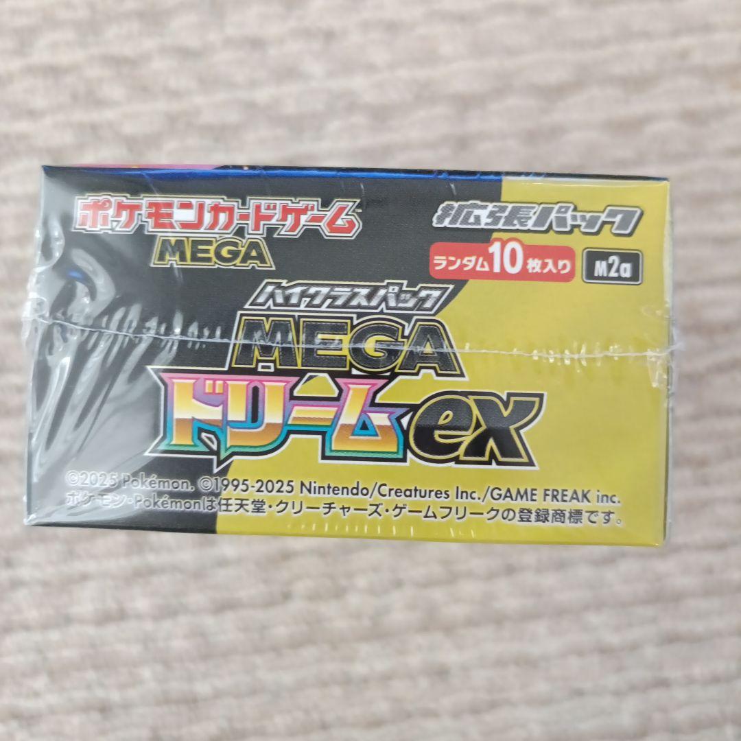 シュリンク付き ポケモンカードMEGA ドリームex ハイクラスパック