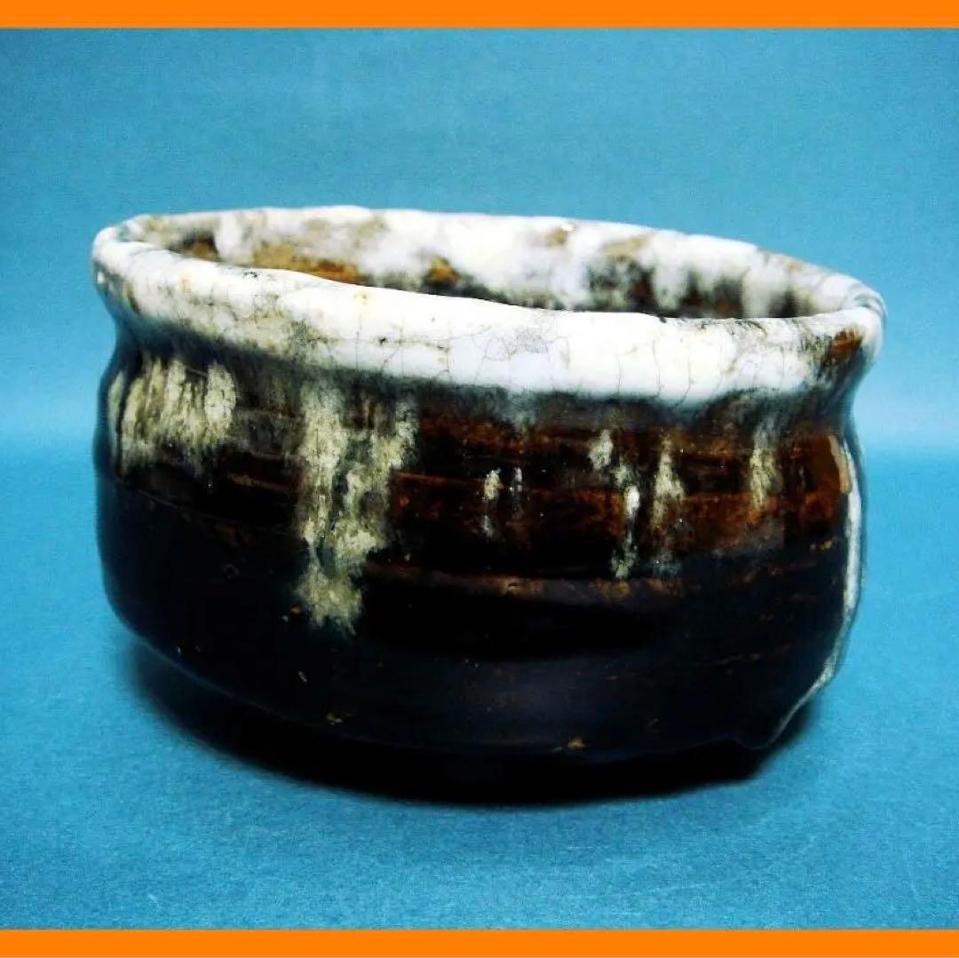 221『朝鮮唐津茶碗』　/骨董品 古美術 アンティーク 古玩