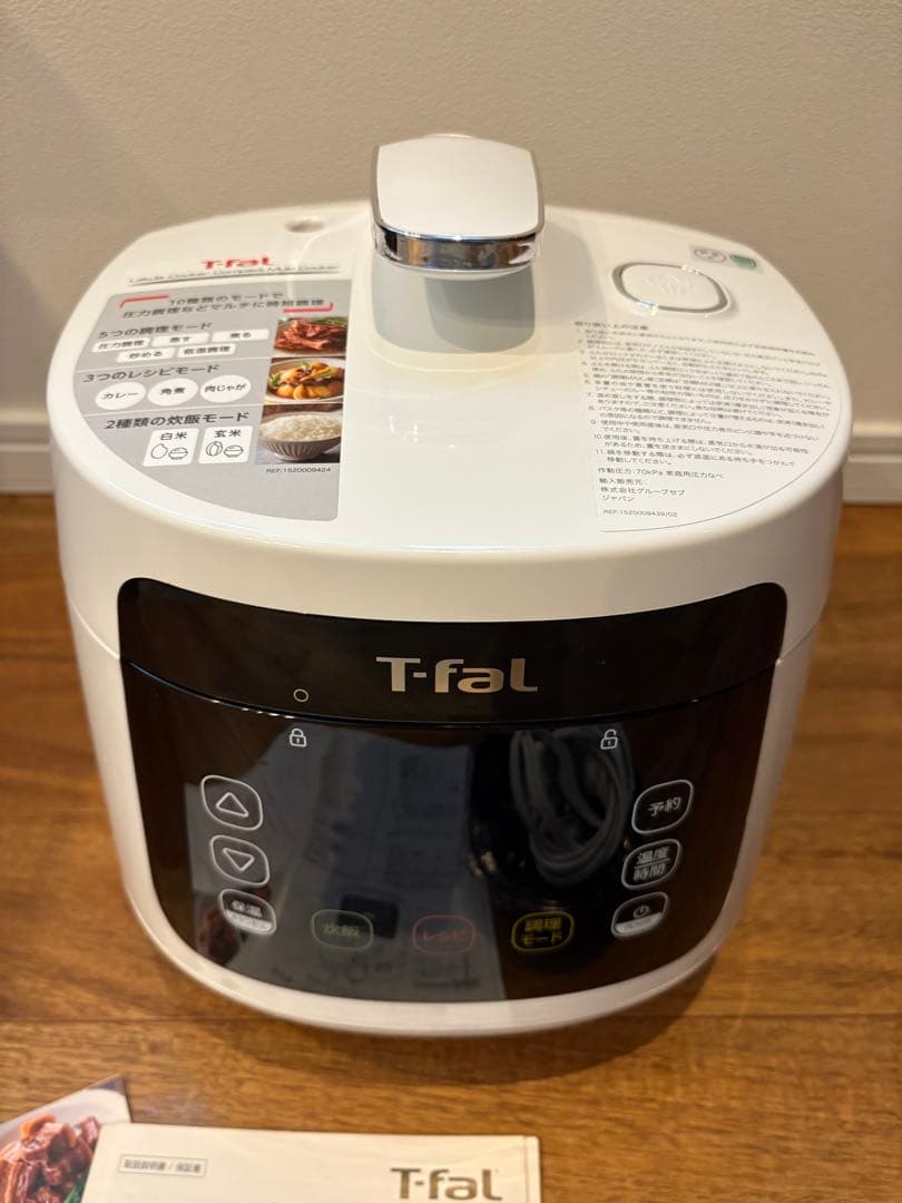 T-fal ラクラ・クッカー　電気圧力鍋 多機能調理　CY3508JP