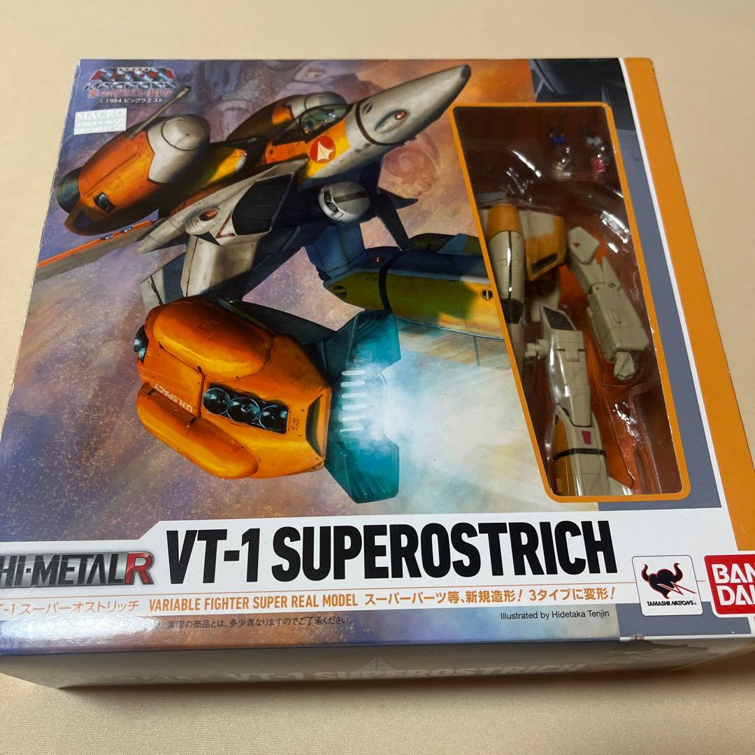 ハローキティ新品　ご当地キーホルダー　ボールペン　シール　プラモデル　限定 レア