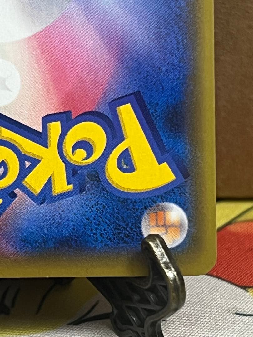 ポケモンカード シールドマリィ SR