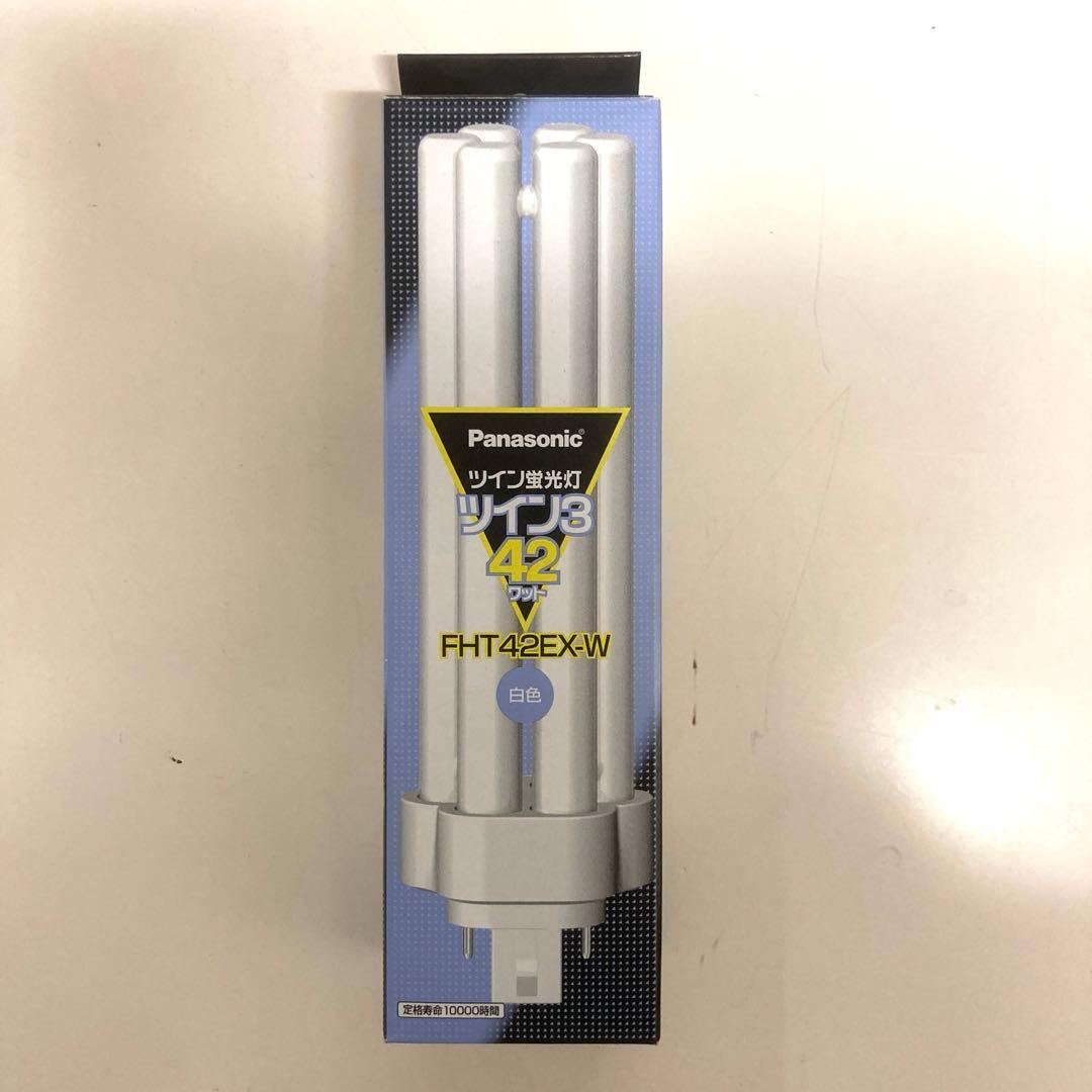 【新品未使用品】FHT42EX-W F3 ツイン蛍光灯 ツイン3 ×20本