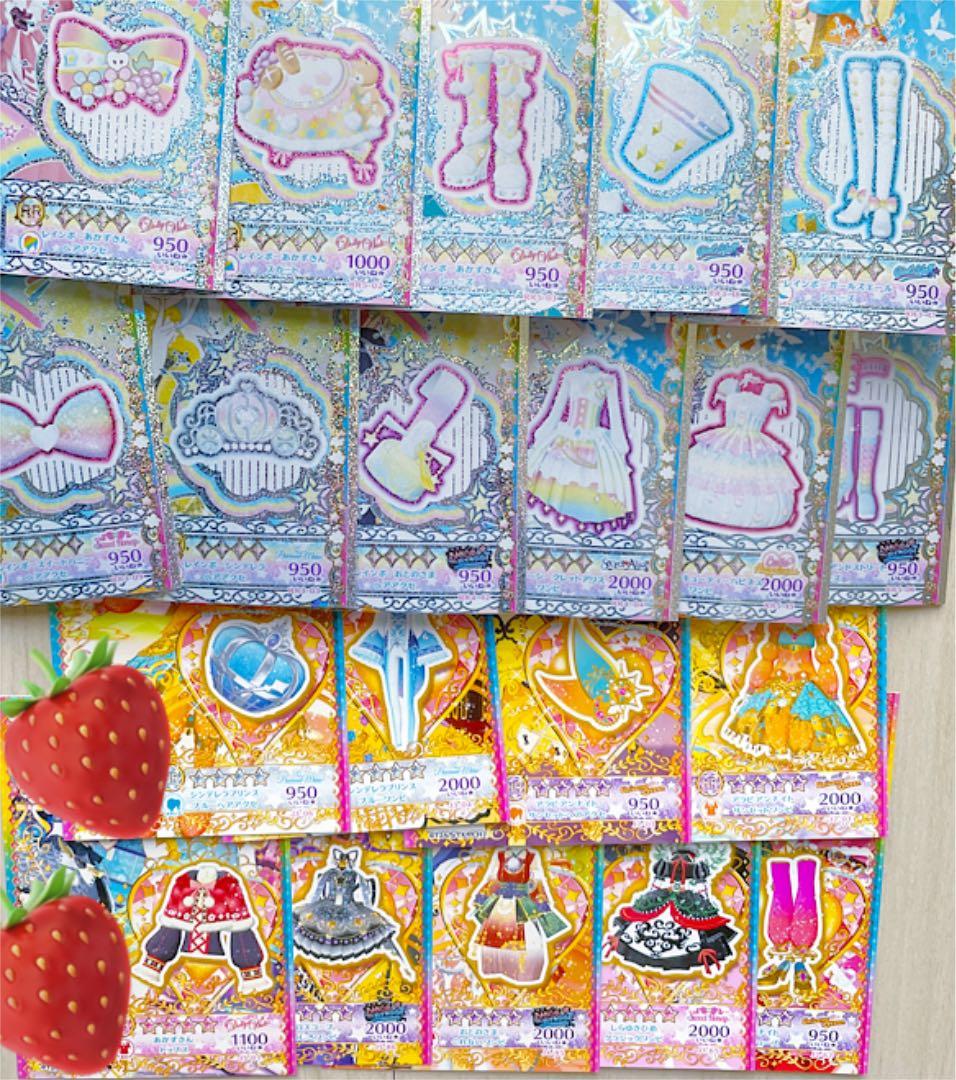 キラッとプリ☆チャン HR・RRセット➀