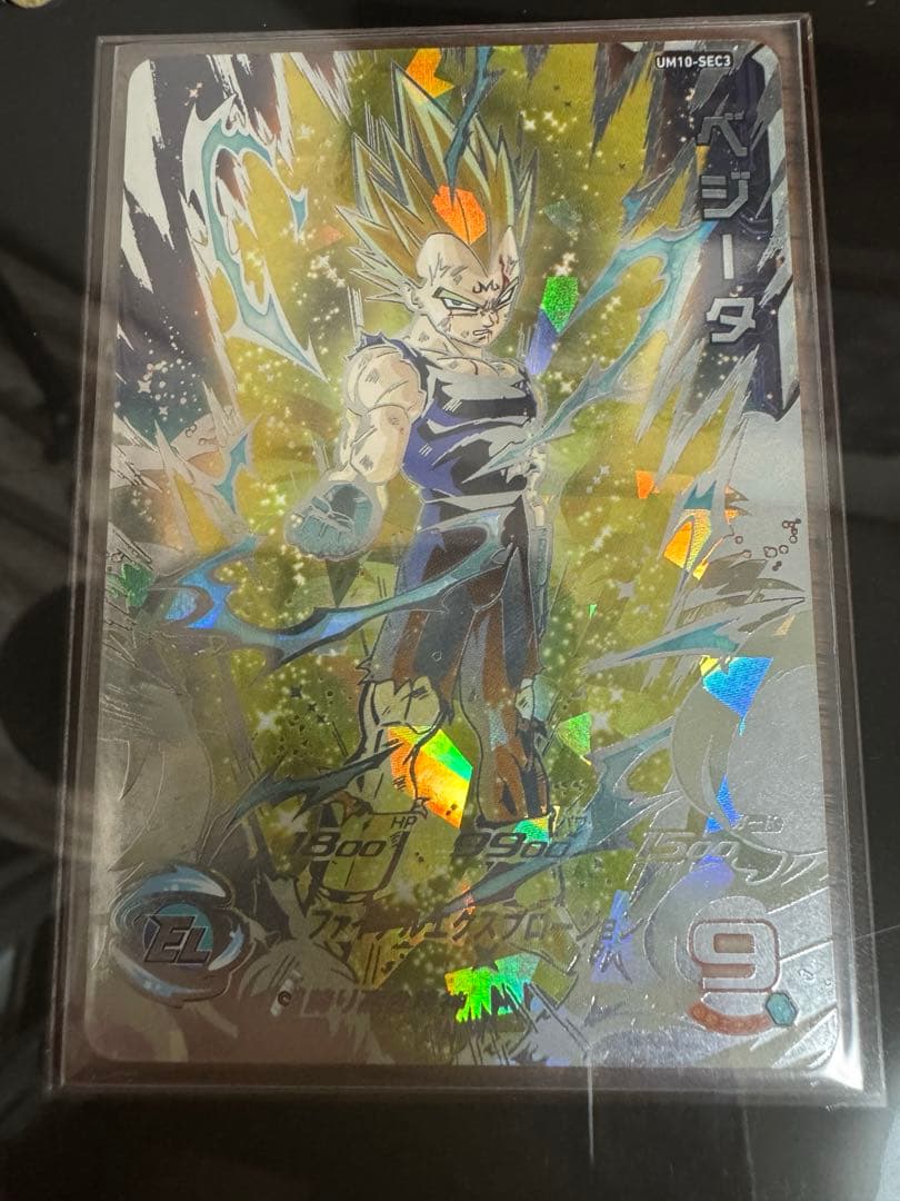 ゆう様　ドラゴンボールヒーローズ　原作枠　まとめ売り