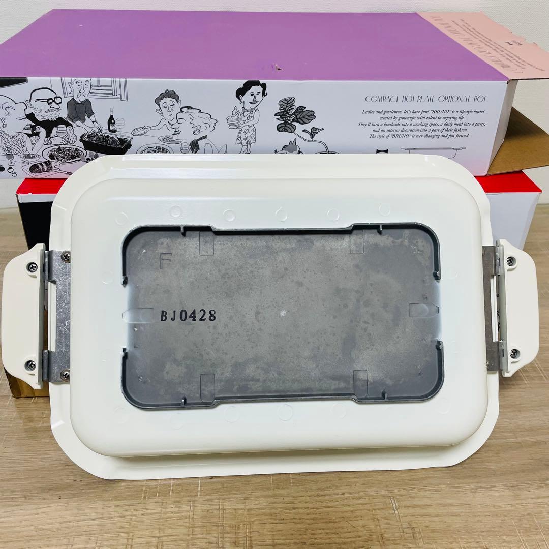 ほぼ未使用 BRUNO コンパクトホットプレート セラミックコート鍋セット