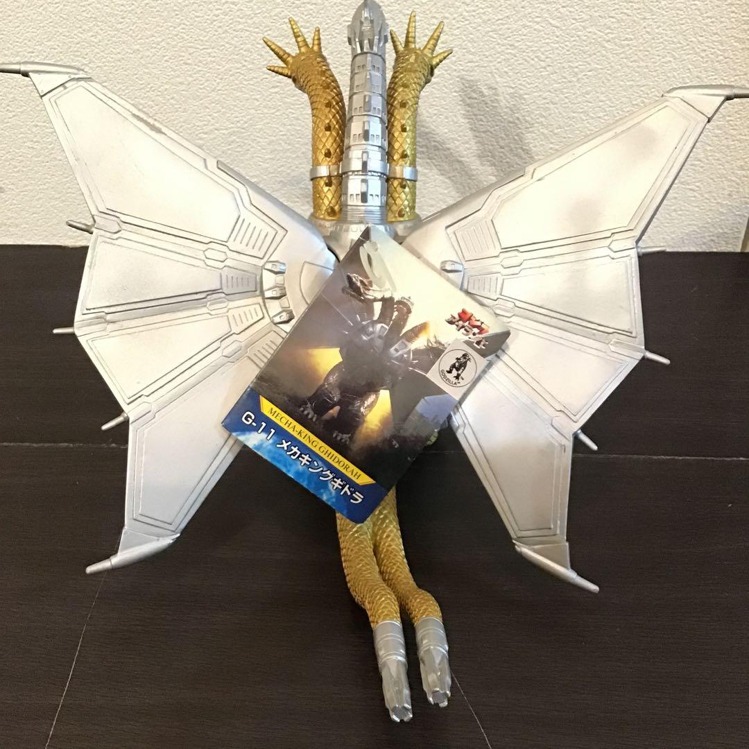メカキングギドラ　1998 タグ付き