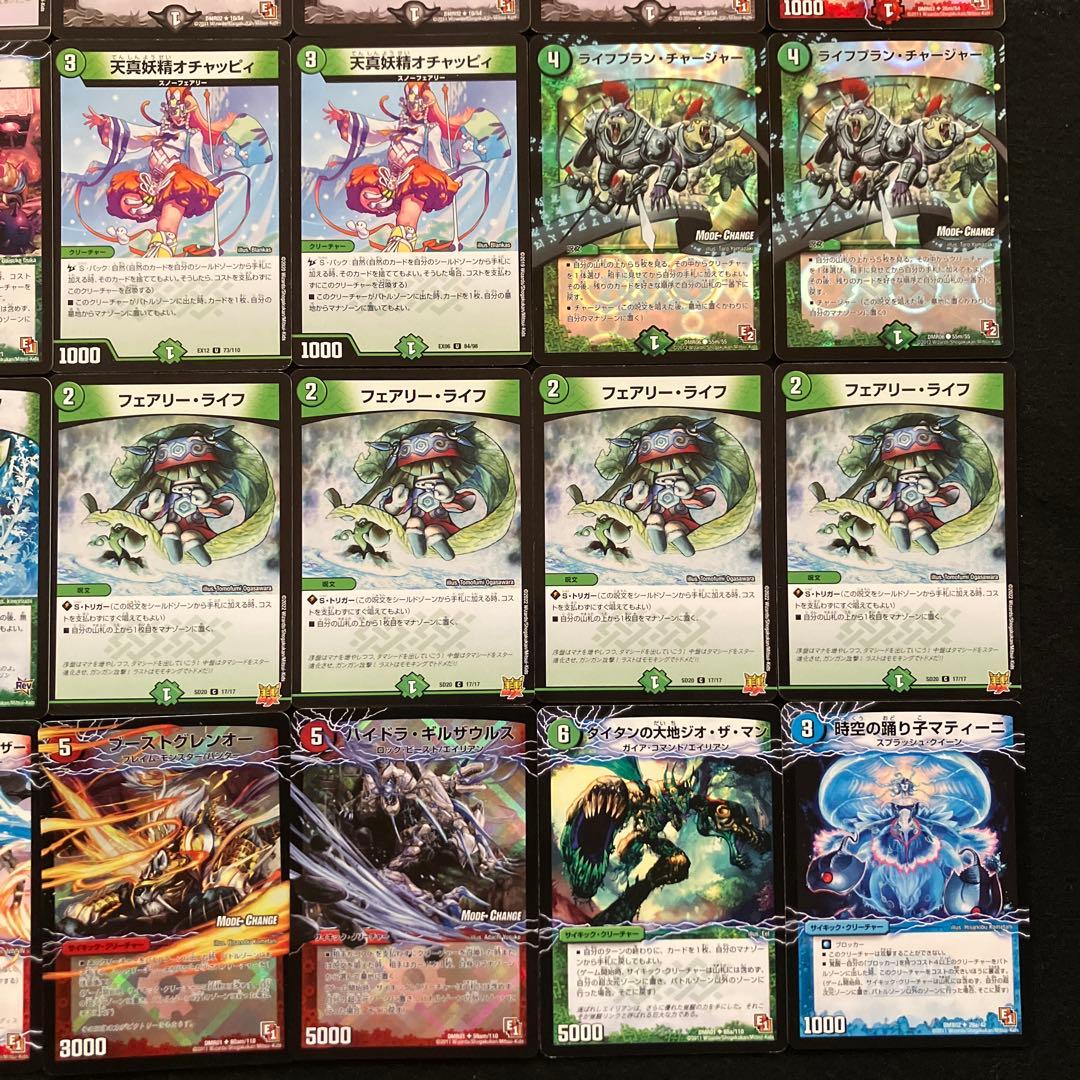 C-41 デアリシューゲイザーデッキ　値下げ交渉大歓迎！！