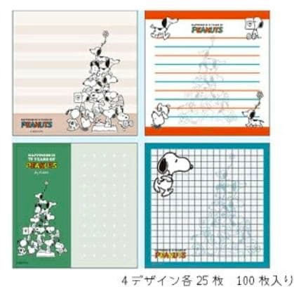 スヌーピー スクエアメモ4デザイン 100枚