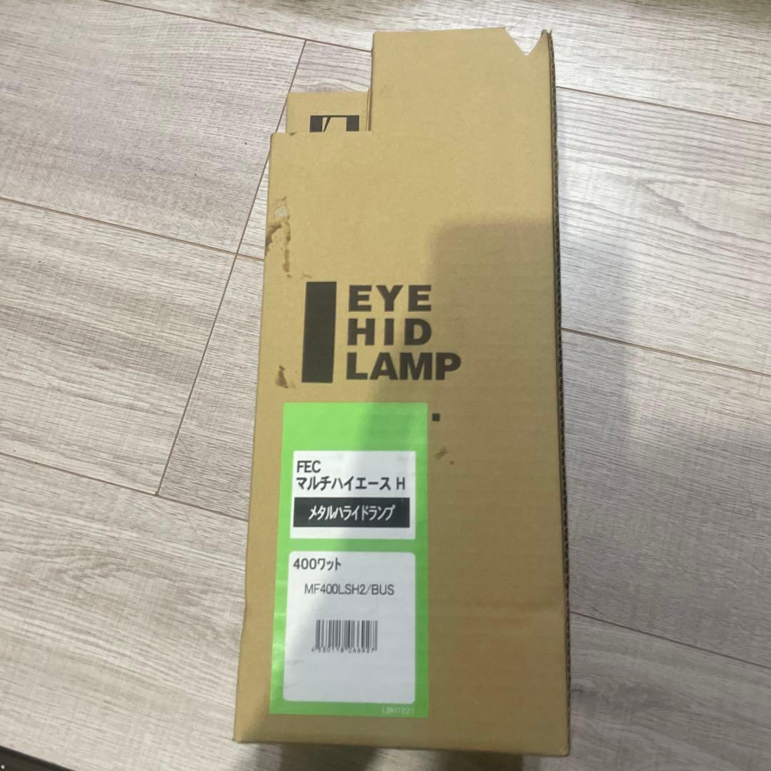 【ミカまんさん専用】岩崎MF400LSH2/BUS