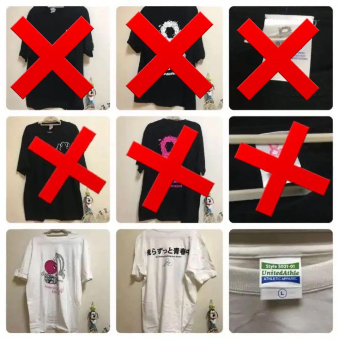 DISH// パーカー Tシャツ セット