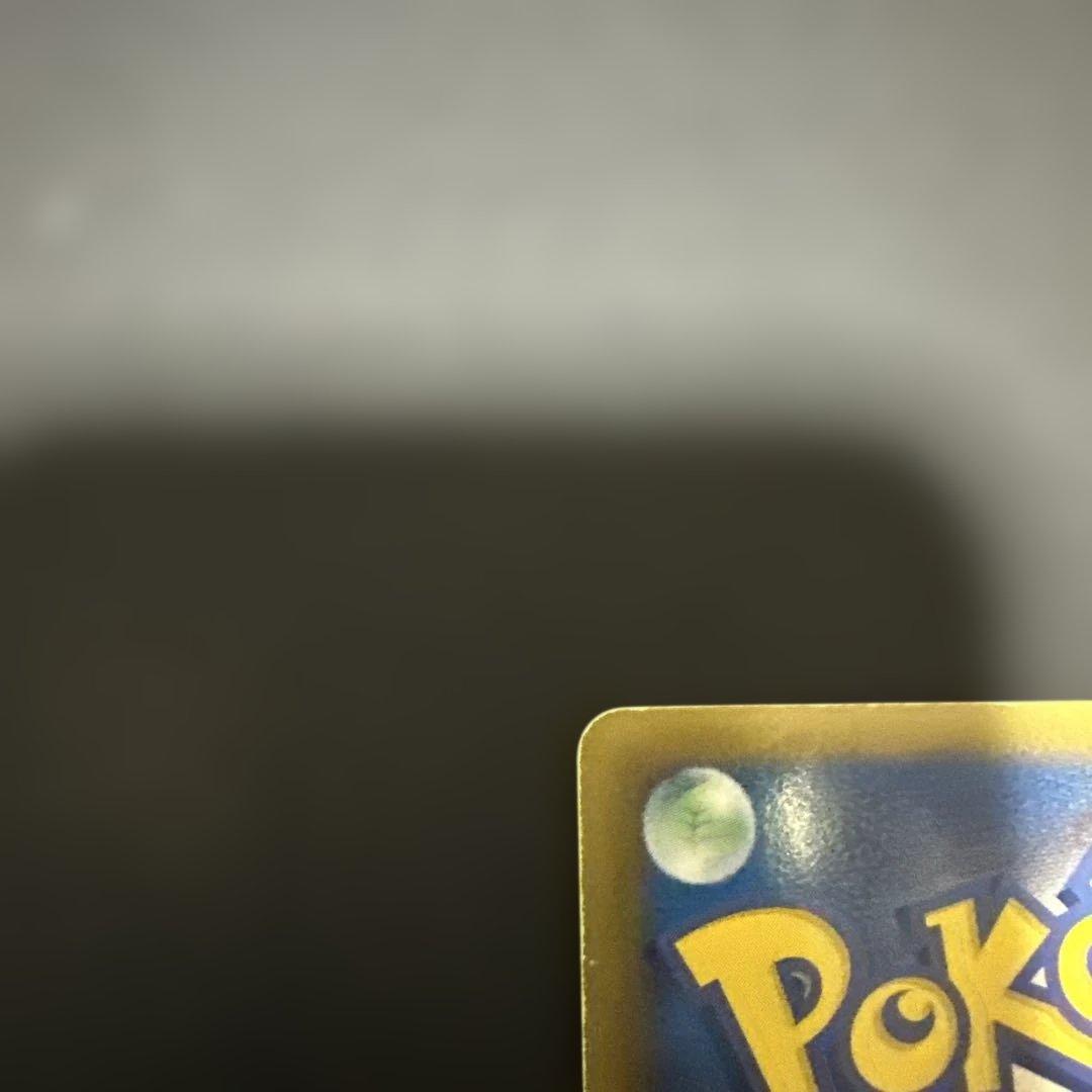 ラティオスEX SR BW8 ラセンフォース054/051