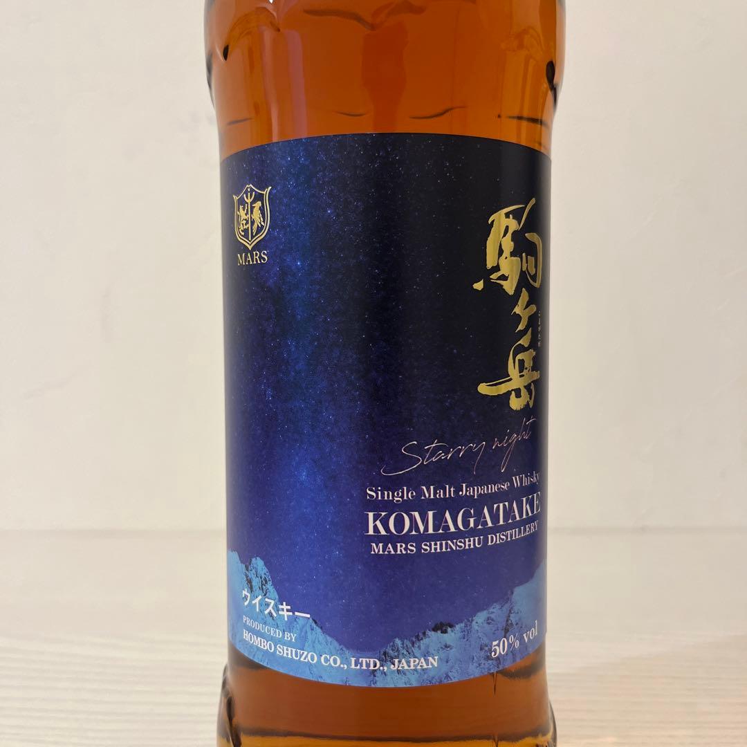 べい　駒ヶ岳　Starry night シェリー樽　限定品　マルス　津貫