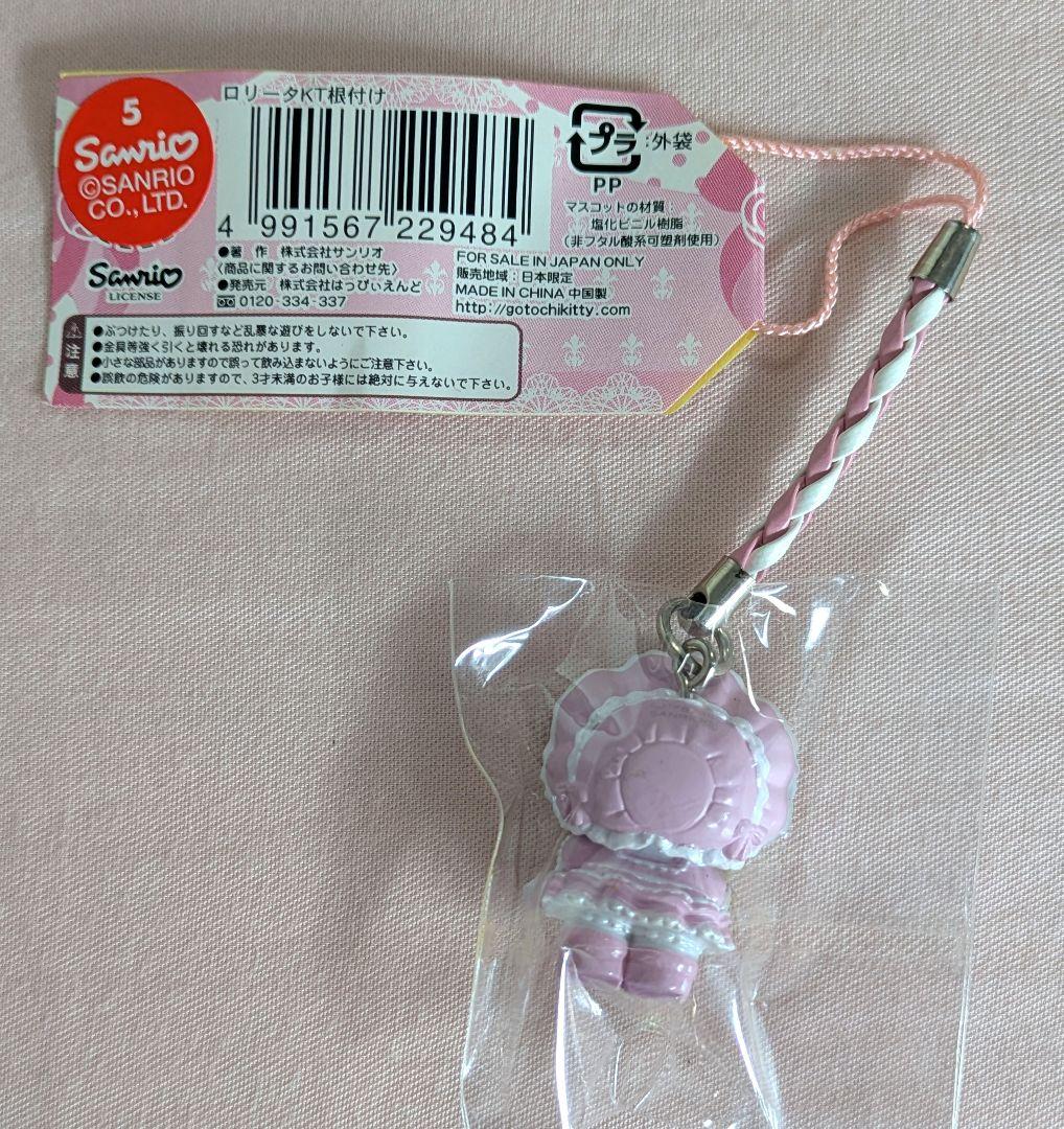 ハローキティ　POUR LOLITA WHITE EDITION