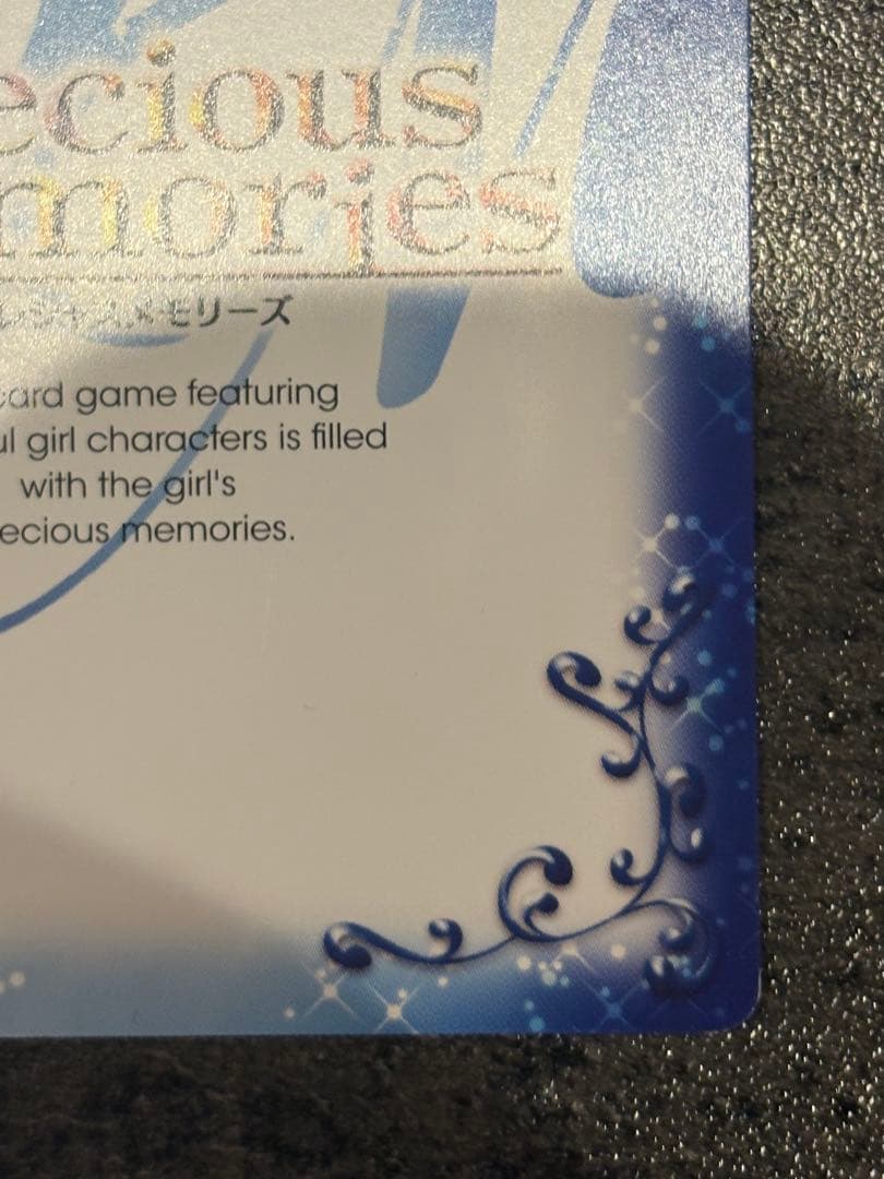 美樹さやか サイン入りトレーディングカード