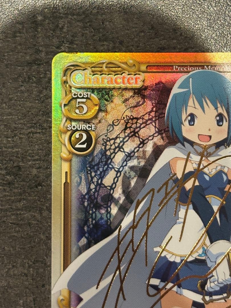 美樹さやか サイン入りトレーディングカード