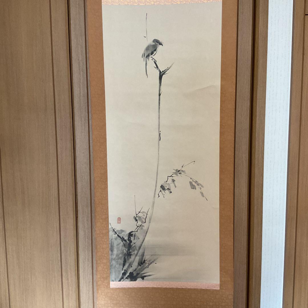 宮本二天 《宮本武蔵》 複製画 講談社 【 枯木鳴鵙 図 】 タトウ箱付