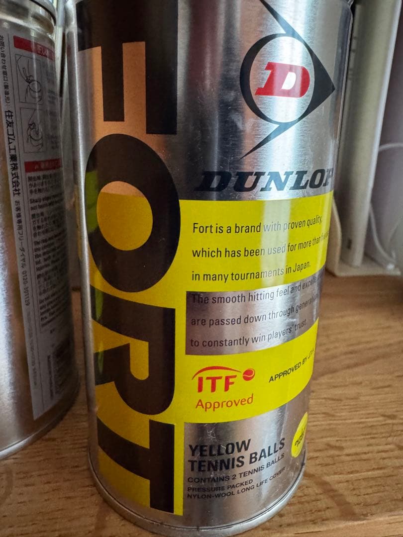 Dunlop FORT テニスボール 4個入り2個入り