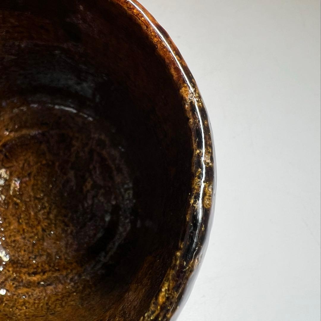 九代　大樋長左衛門　田山方南造　茶碗　共箱　幅約9.5㎝　東Y7-1229☆2F