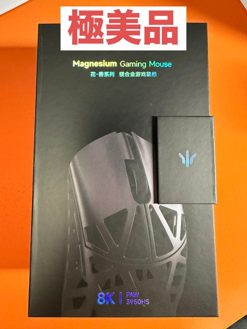 【極美品】WLMOUSE Beast X 8K Pro 3950モデル