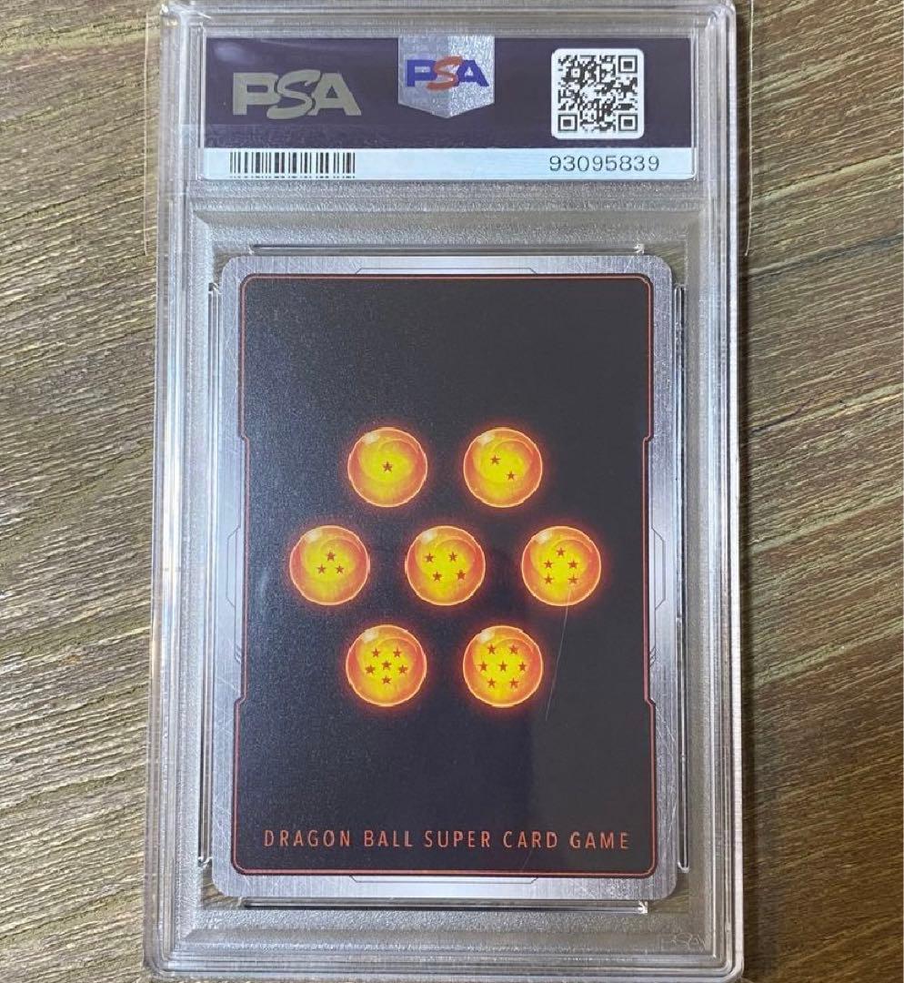 【PSA10】孫悟飯 少年期 FB01-090 アルティメットバトル