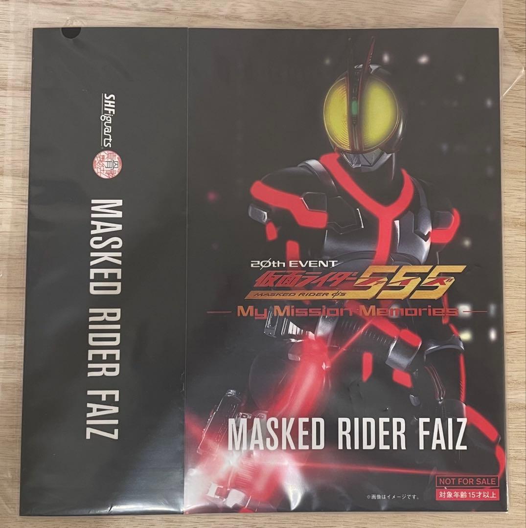 S.H.フィギュアーツ 真骨頂製法 仮面ライダーファイズ（スリーブ、アクスタ付）