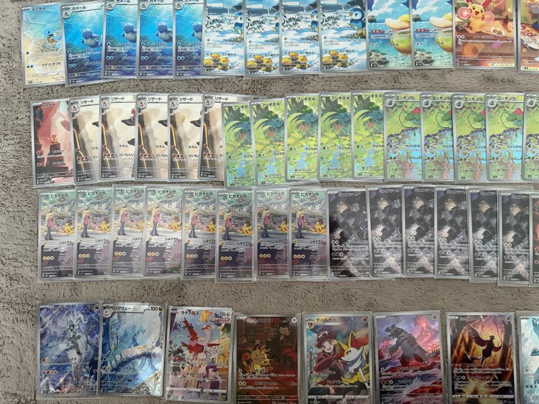 ポケモンカード 引退品　ARまとめ売り　192枚