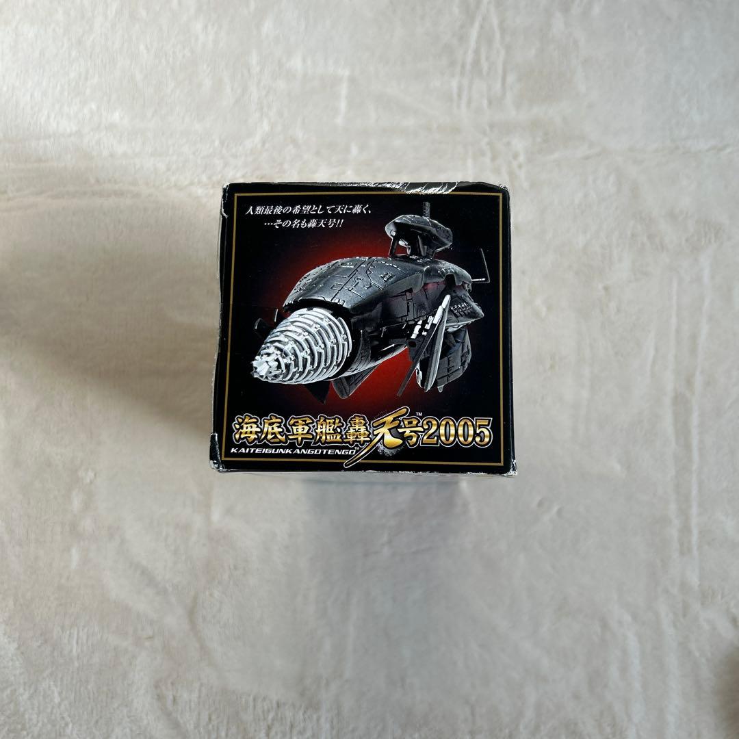 バンダイ ポピニカシリーズ 海底軍艦轟天号2005