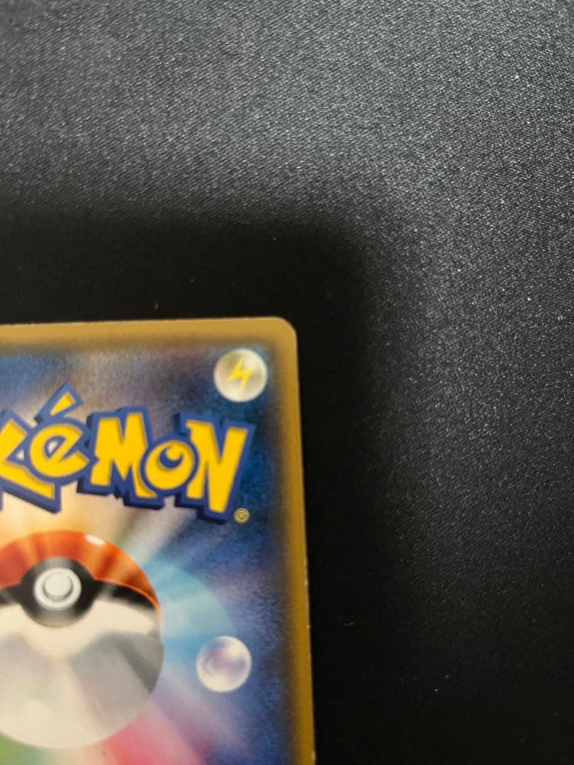 ポケモンカード　引退品　一部