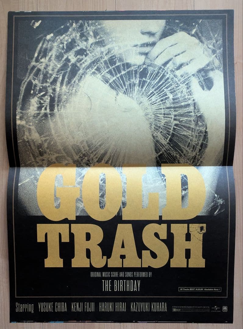 【The Birthday】GOLD TRASH　ツアータブロイド 2015レア