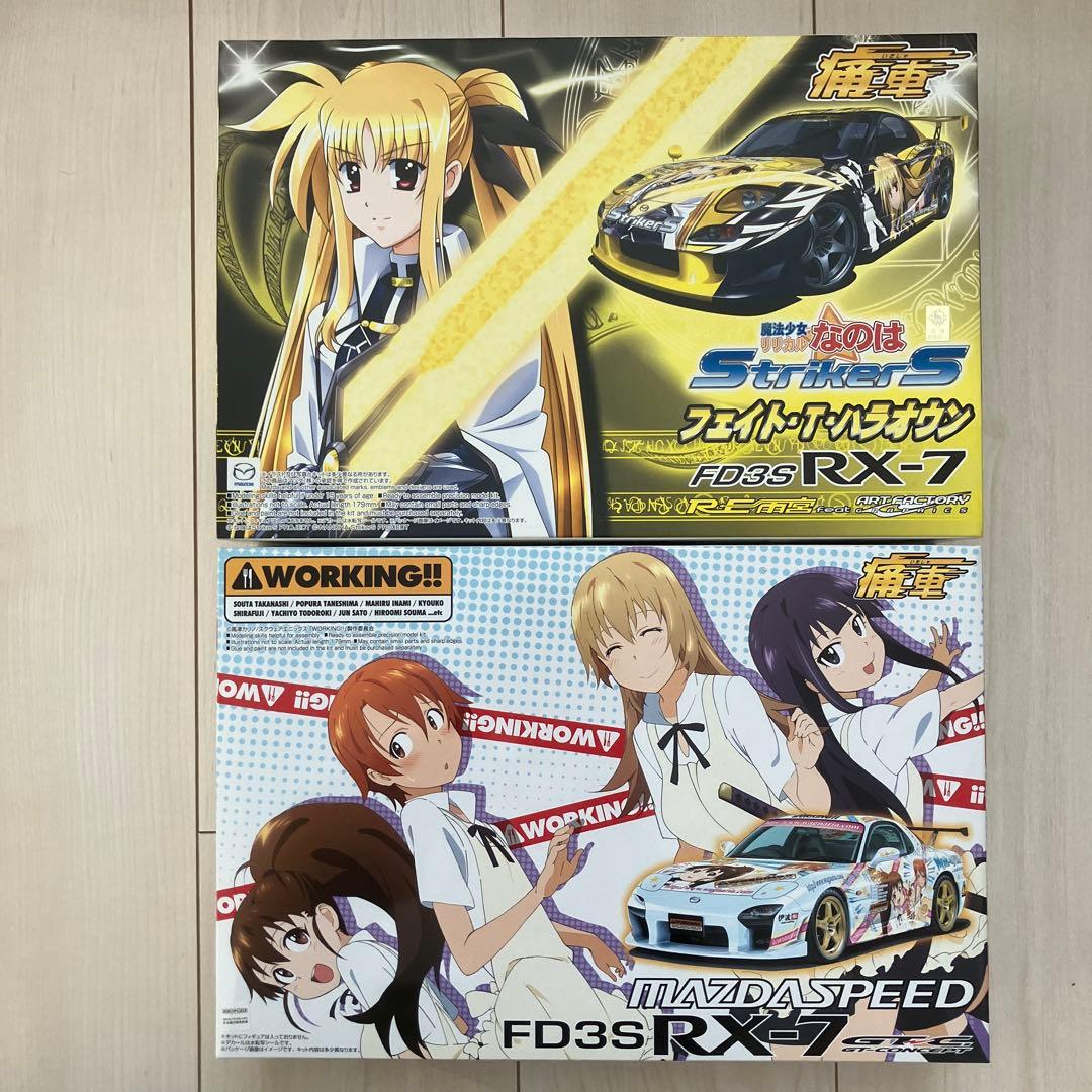 アオシマ　フェイト　ワーキング　RX-7 痛車プラモデル