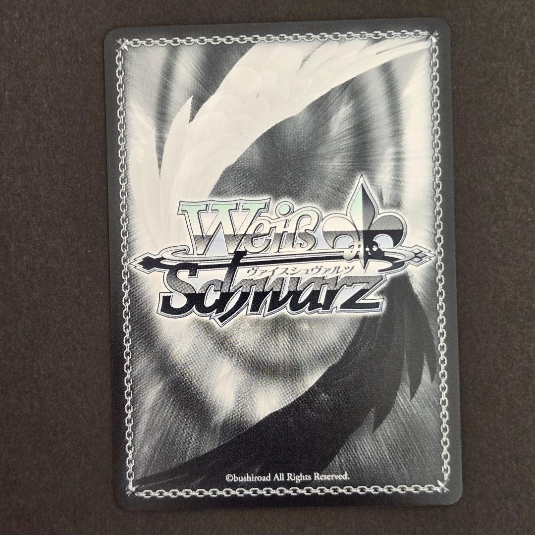 SSP アルティメットマーメイド 有栖川夏葉(サイン入り)