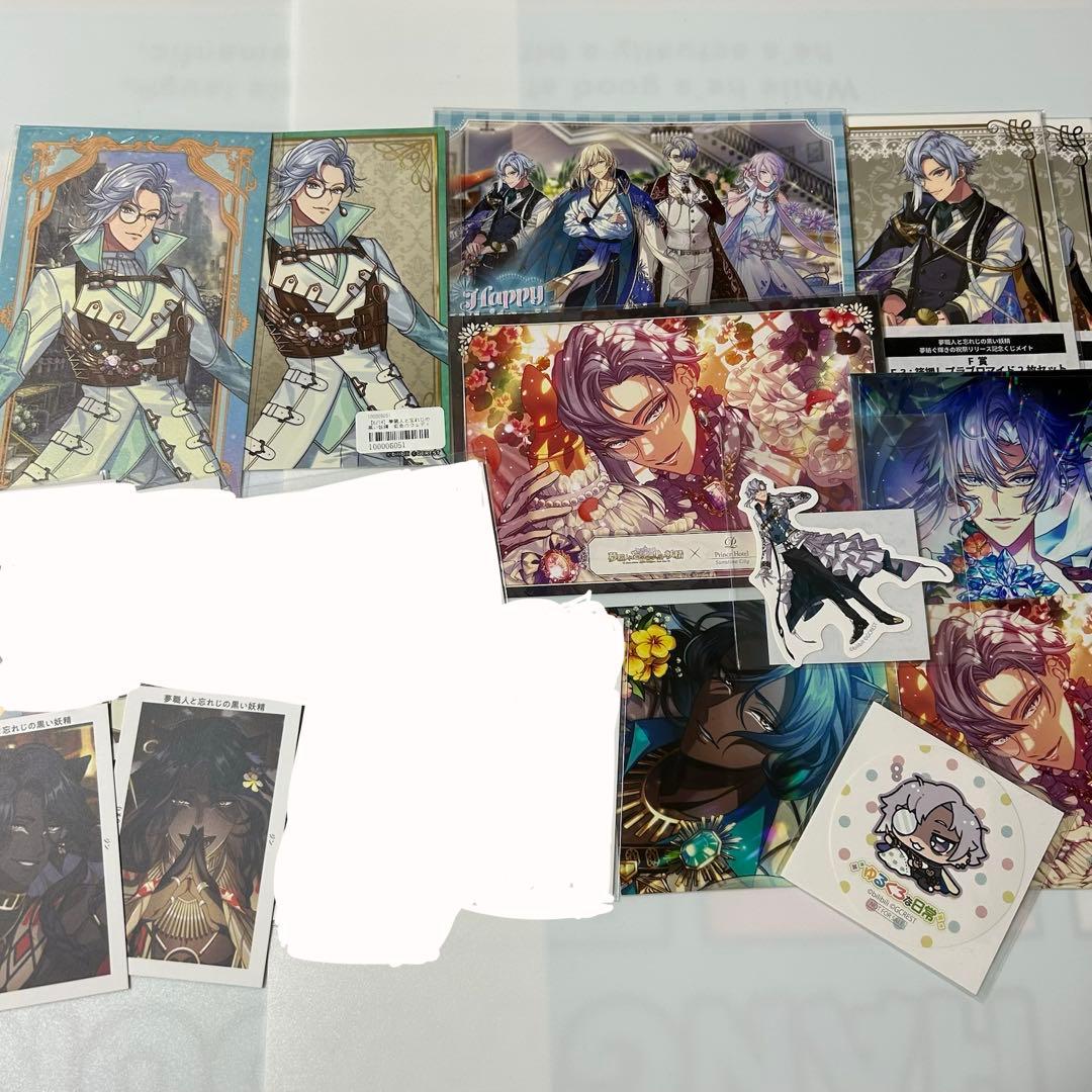 夢職人と忘れじの黒い妖精 ゆめくろ アデル まとめ売り