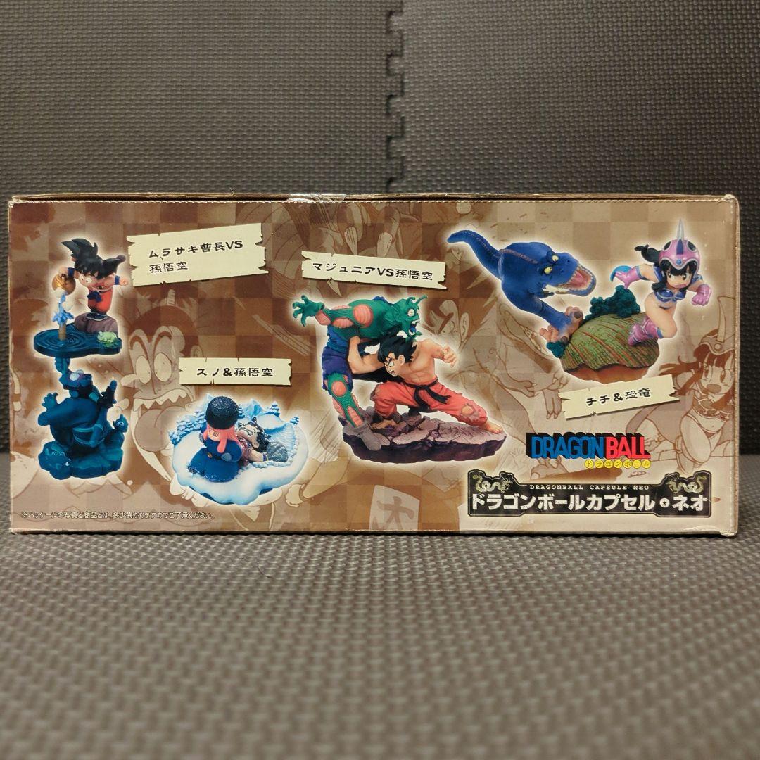 【激レア商品】ドラゴンボールカプセル・ネオ　摩訶不思議　ドラゴンボール総集編