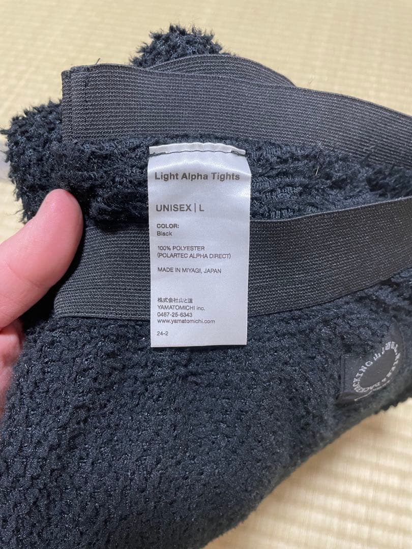 山と道 Light Alpha Tights ブラック L size