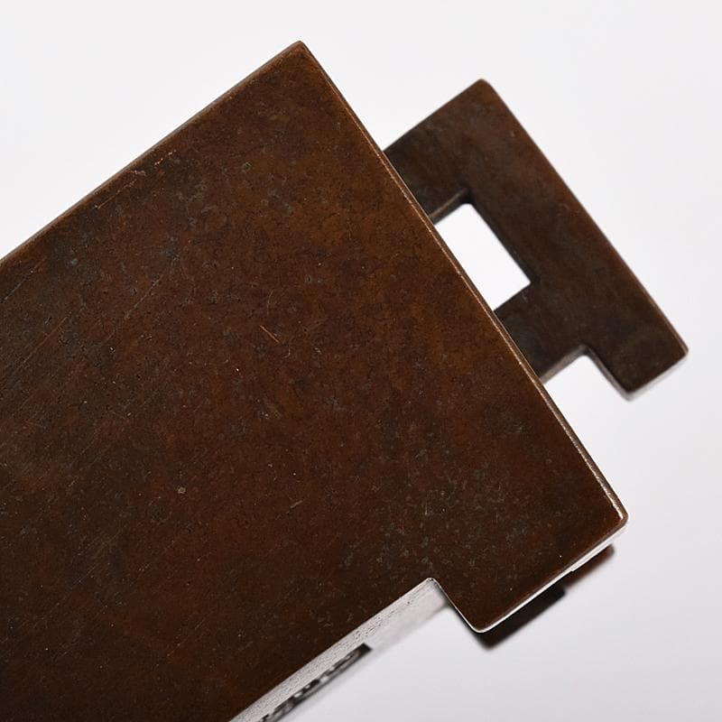 中国　大明宣徳年製　古銅　四方双耳香炉　馬槽爐　V　7933E