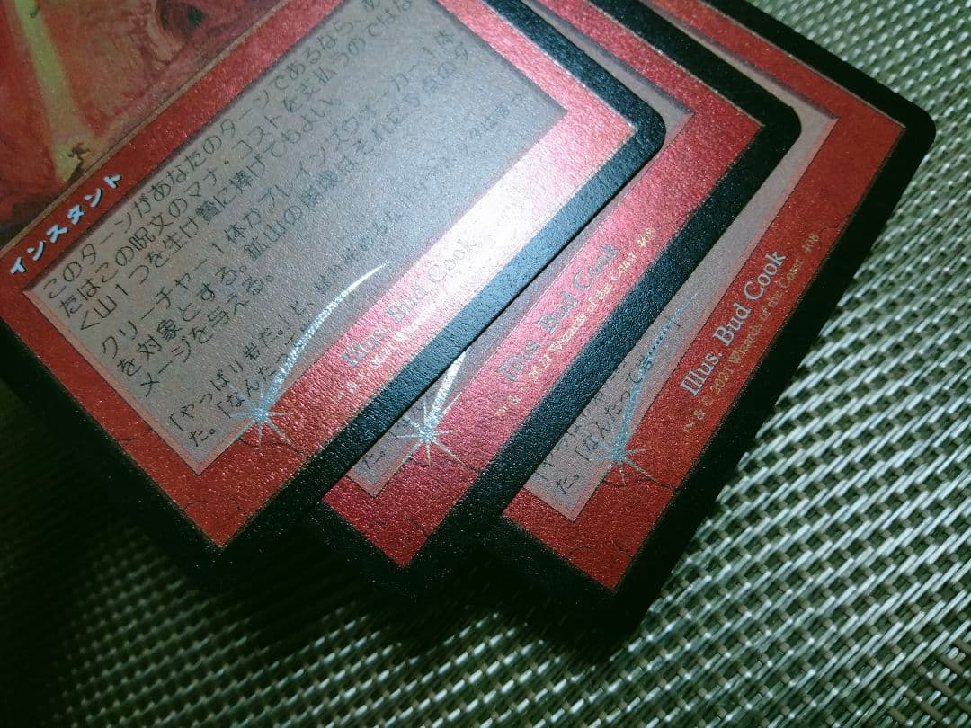 【】モダンホライゾン2 旧枠エッチングfoil 鉱山の崩壊 日本語  1枚