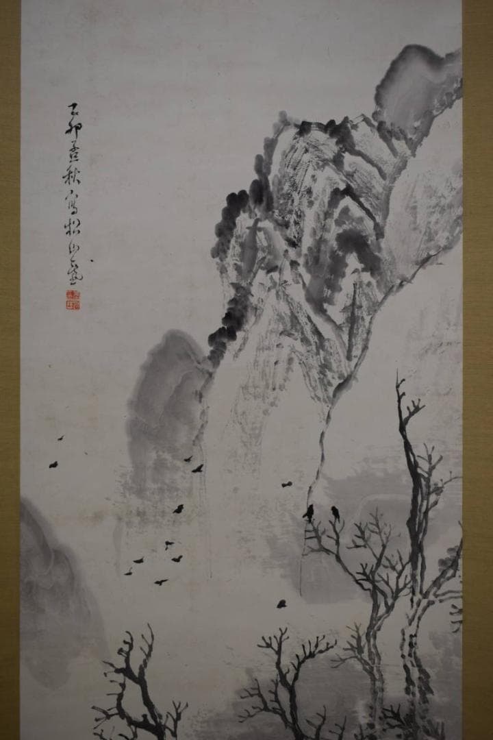 真作/松山/深渓群鳥図/桐共箱付/布袋屋掛軸HI-143