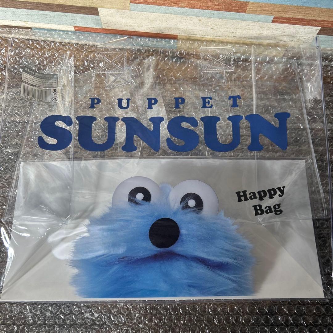 PUPPET SUNSUN Happy Bag 2点セット