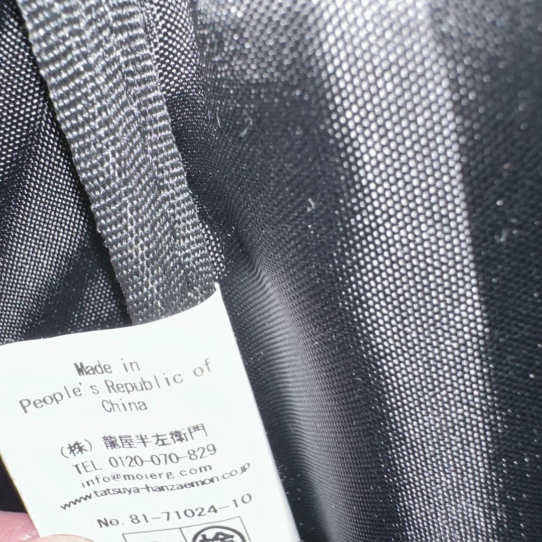 【美品】龍屋半左衛門 機内持ち込みサイズ リュック キャリーケース ブラック