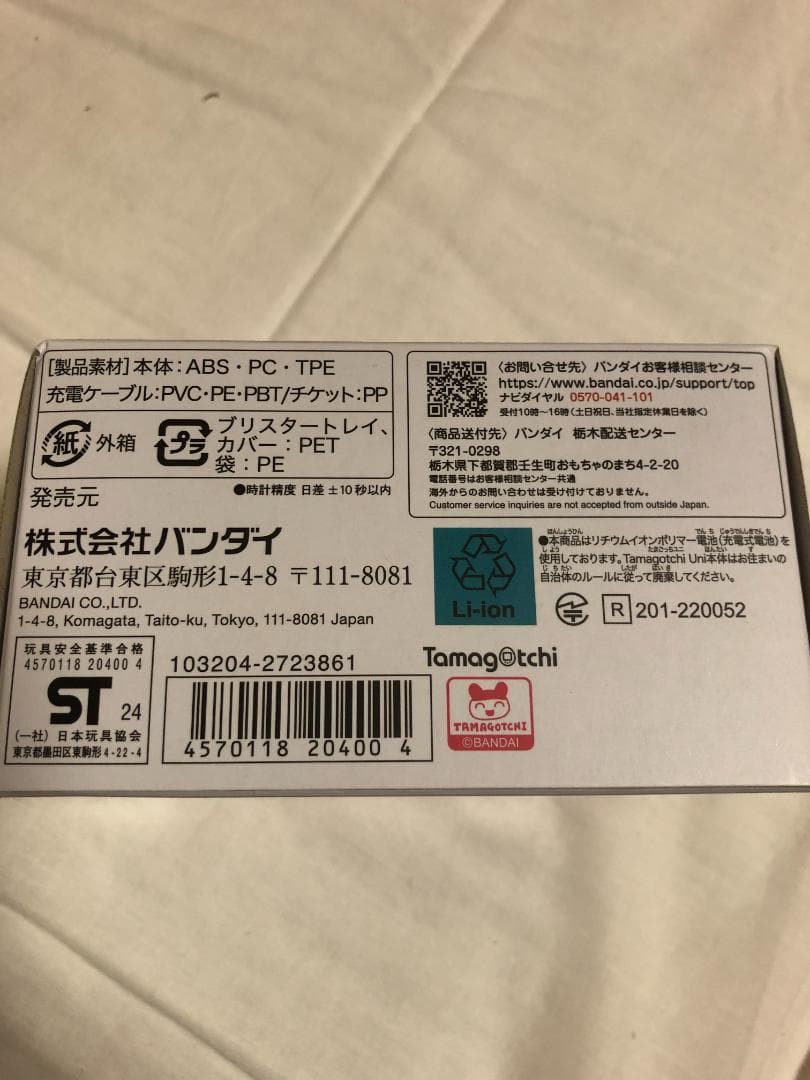 【新品・未開封】 たまごっち ユニ エンジェル フェスティバル