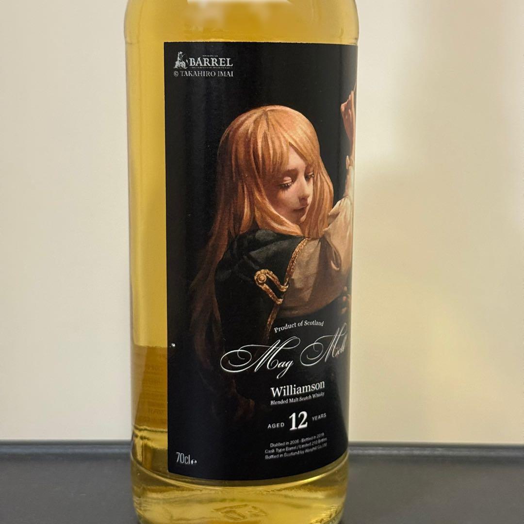 Mag Mell/Williamson（マグメル/ウィリアムソン）今井喬裕