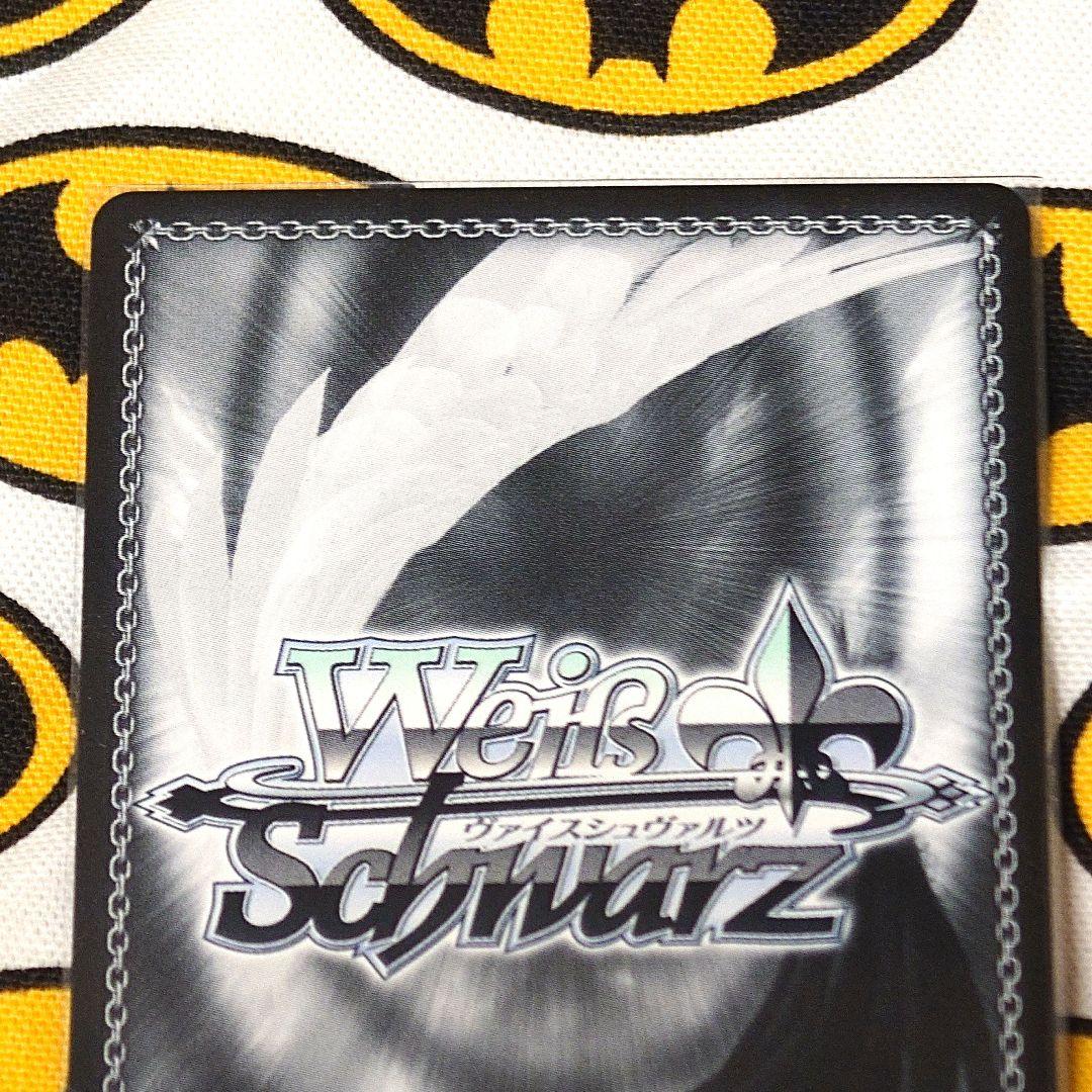 【SPサイン】永遠の誓い 澪　ヴァイスシュヴァルツ　角川スニーカー文庫　新妹魔王