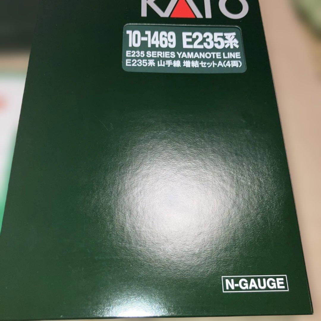 KATO 10-1468s.1469 E235系　山手線